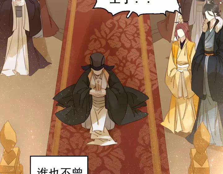 第五话 兜里没钱了?23