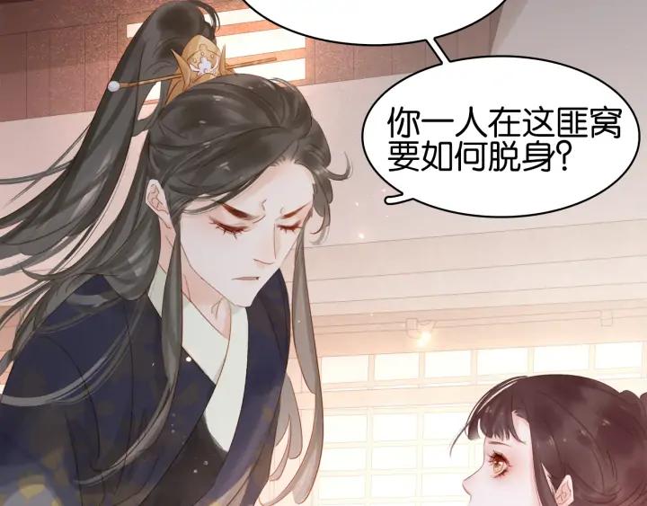 第二十六话 “乘风破浪”的妈妈20