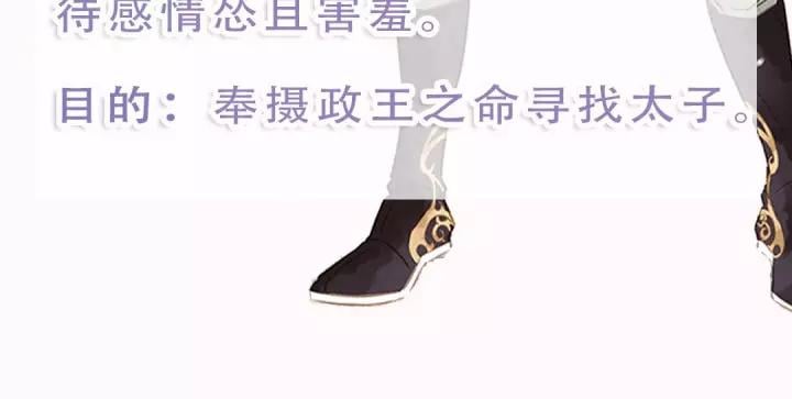 第六话 她又骗了我_?135