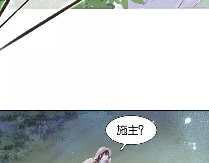 第二话 秃然暴露80