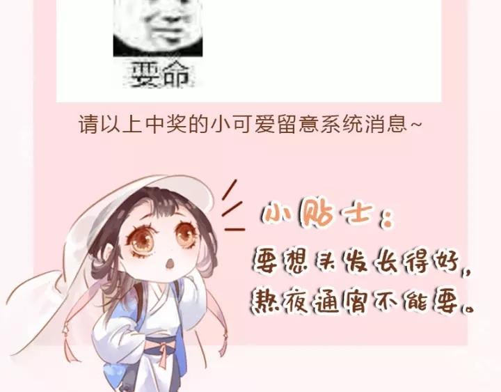 第三话 逼死强迫症…97