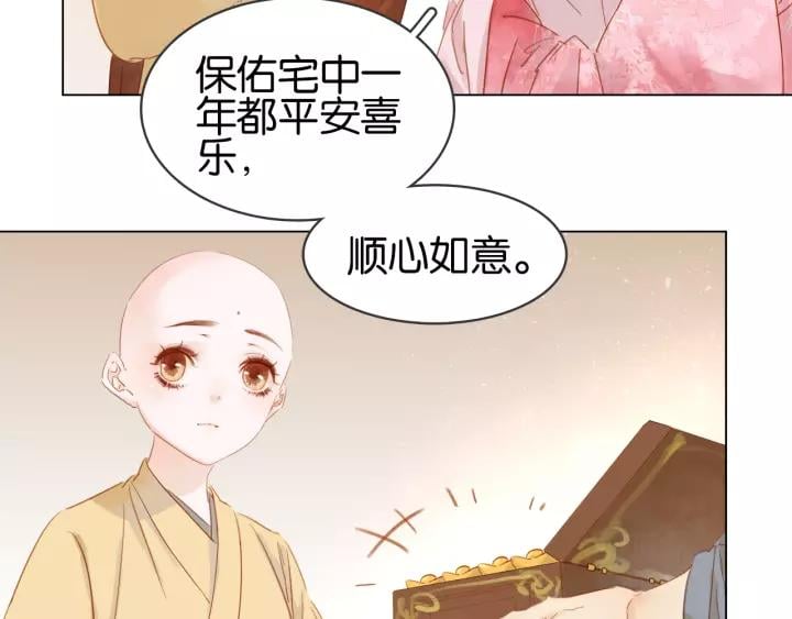第十话 大力出奇迹5