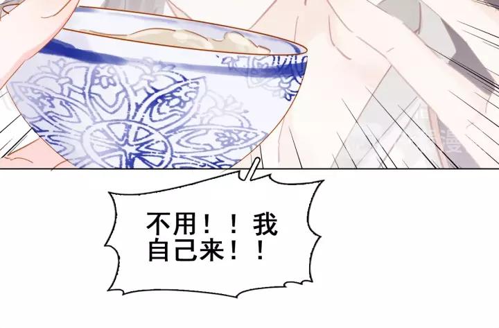 第六话 她又骗了我_?55