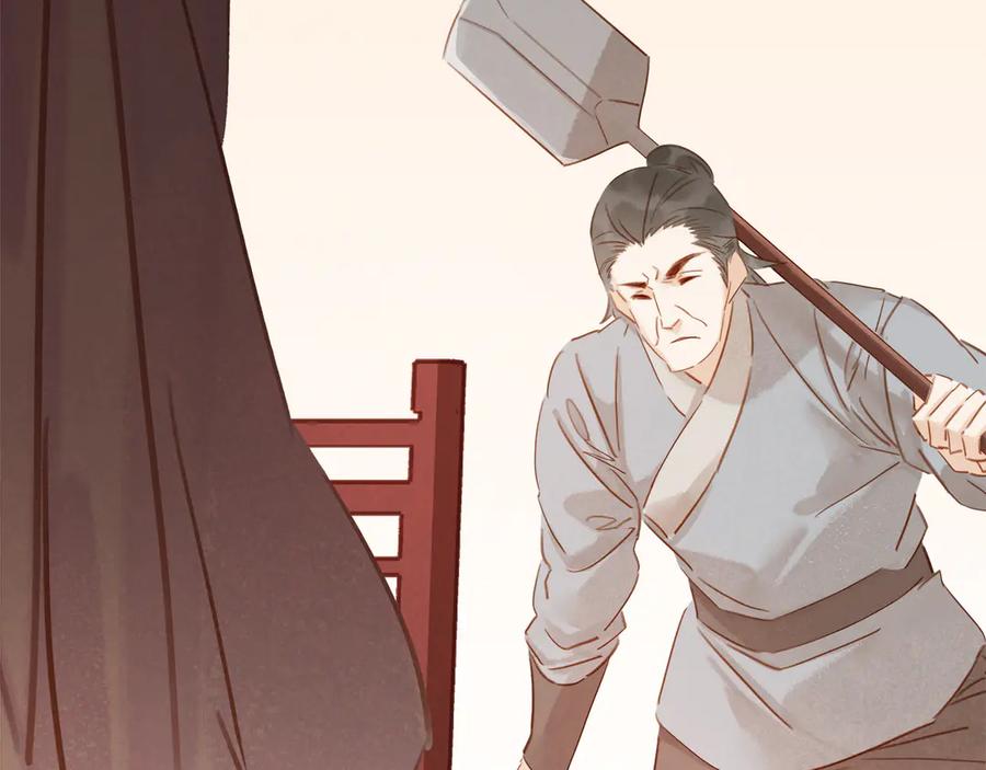 完结篇 小师父，一起走吧83