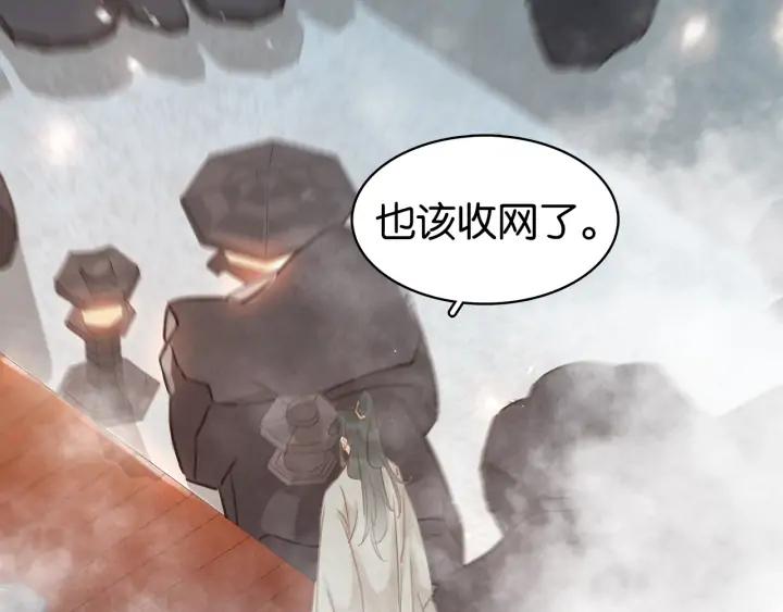 第三十三话 温泉客栈❥(^_-86