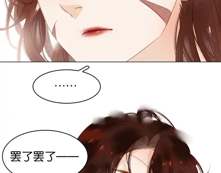 第二十五话 拜把子109