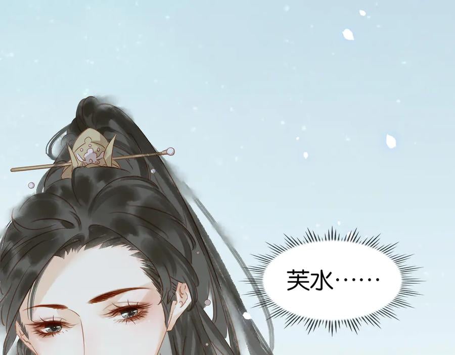 第三十六话 一起骑马回家71