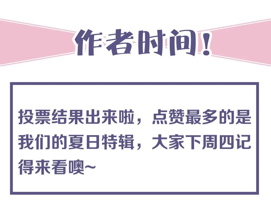 第三十九话 顾谭舟的目的165