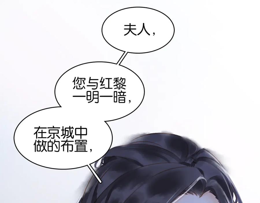 第三十七话 到底是谁在说谎？71