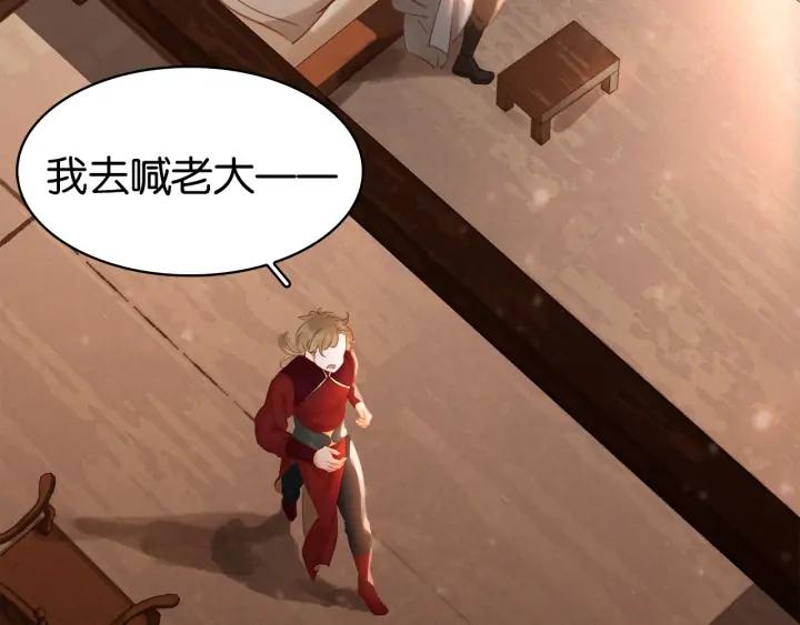第三十二话 偷天换日2