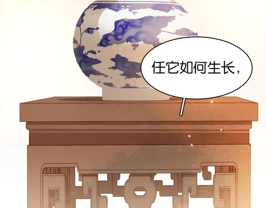 第三十六话 一起骑马回家36