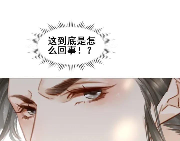 第十七话 施主，我来了!85