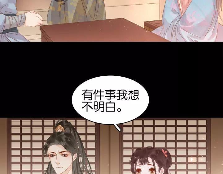 第二十二话 水匪！打劫！16