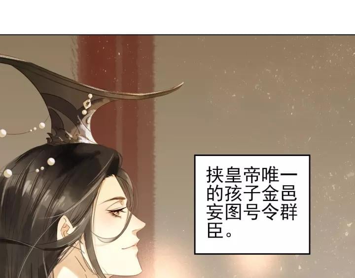 第五话 兜里没钱了?12