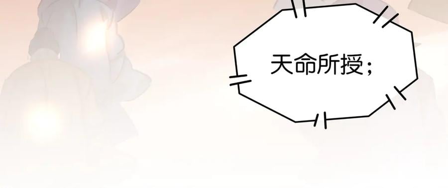 第三十八话 危机65