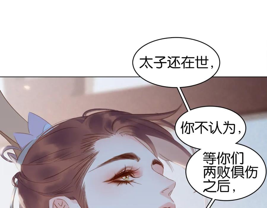 第四十话 你我缘尽于此43
