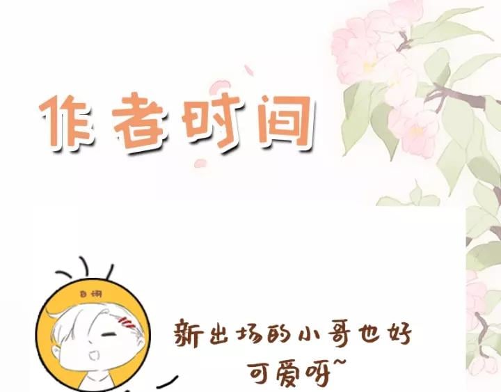 第七话 画中人119
