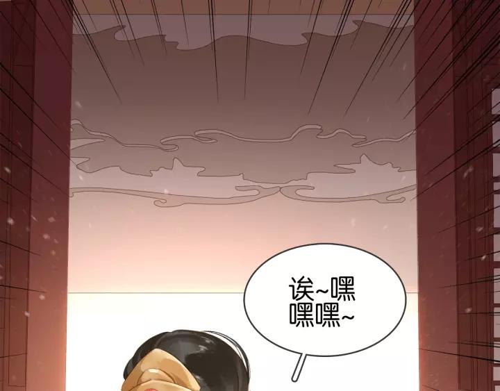 第十二话 秃头新娘！?60