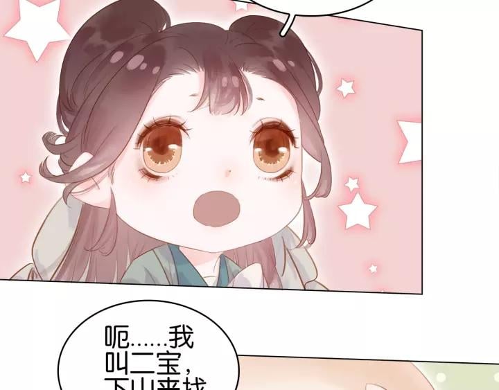 第十九话 你要跟他走？100