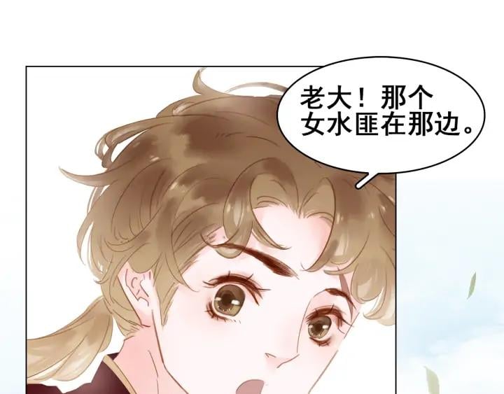 第二十五话 拜把子34