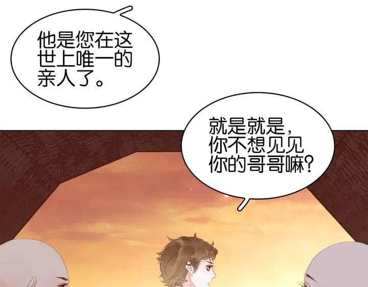 第二十一话 人工呼吸•⁄ω⁄•48