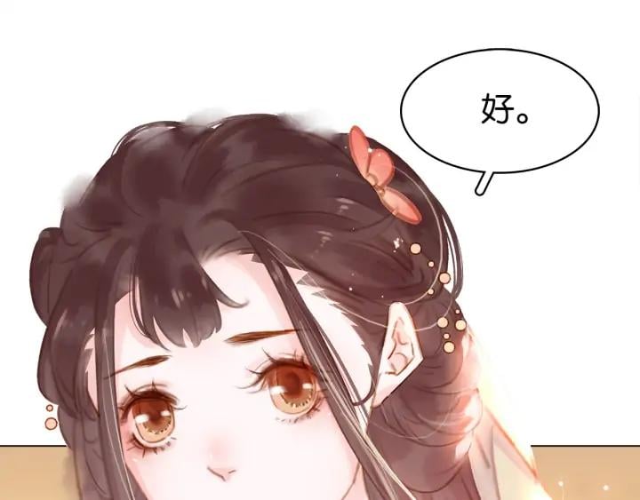 第二十七话 得罪了！50