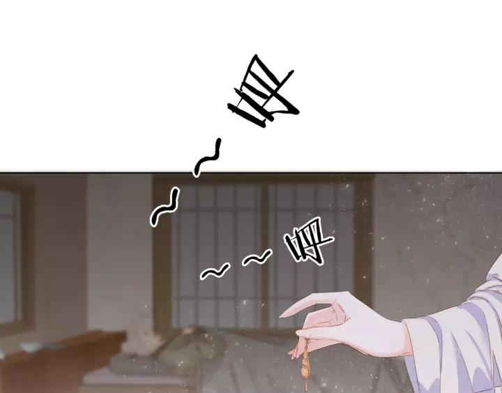 第十四话 手链☺92