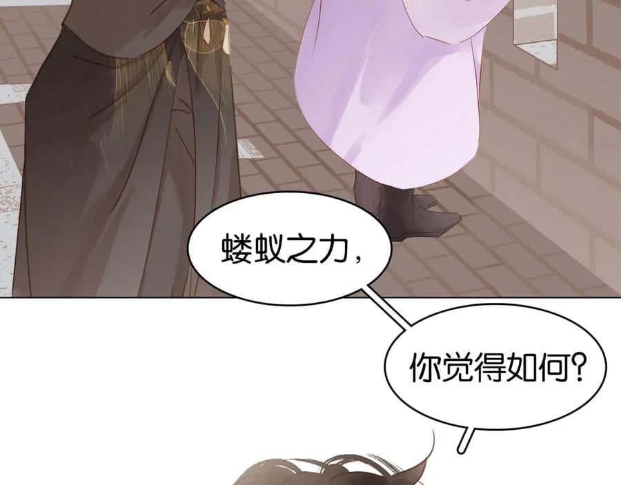 完结篇 小师父，一起走吧101