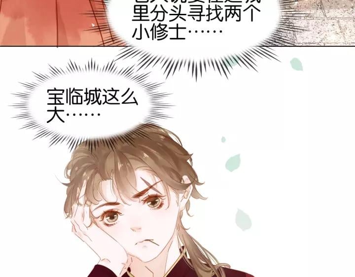 第十话 大力出奇迹107