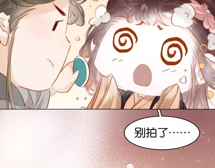 第十三话 胭脂红103
