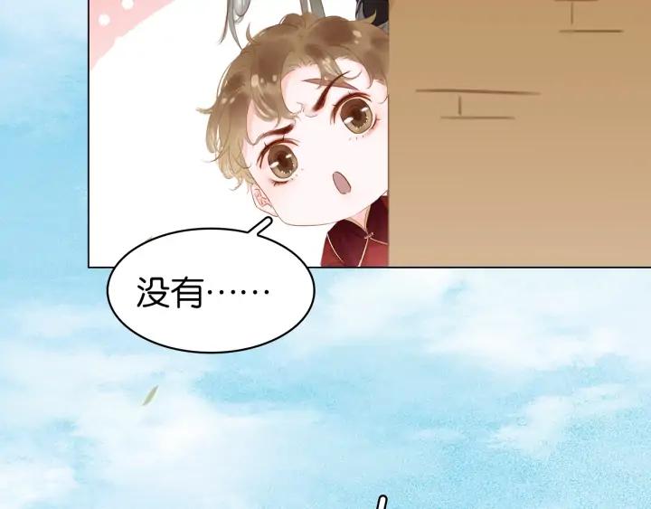 第二十五话 拜把子36