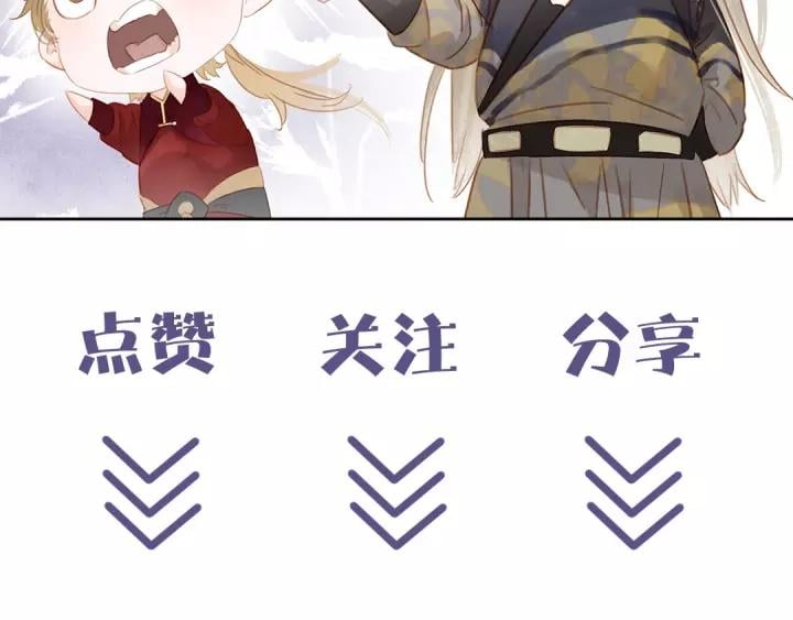 第十八话 摸头杀？？106