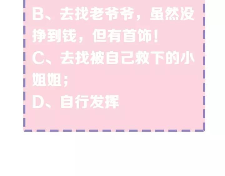 第十三话 胭脂红170