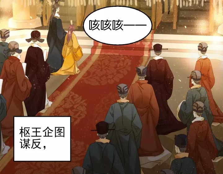 第五话 兜里没钱了?8