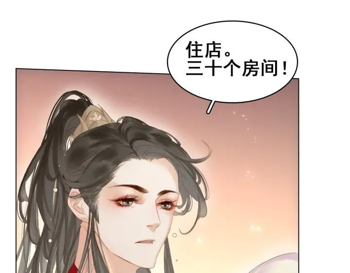 第三十三话 温泉客栈❥(^_-38