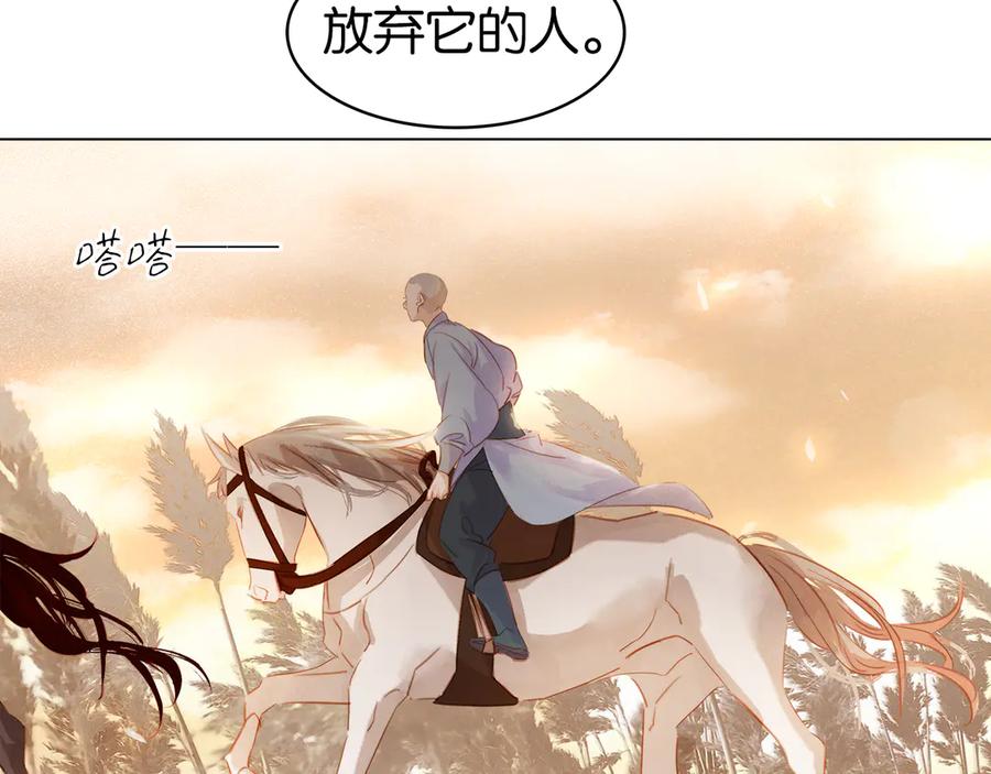 完结篇 小师父，一起走吧148