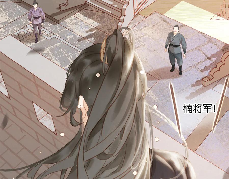 第四十一话 后手3