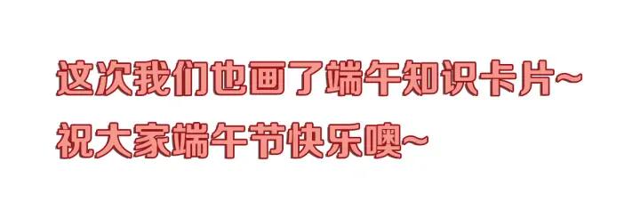 第二十四话 芙水的必杀技95