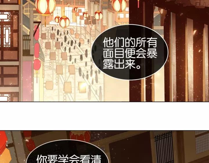 第十话 大力出奇迹46