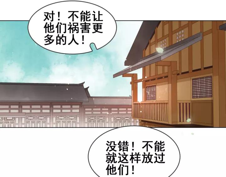 第十一话 掉坑里了?23