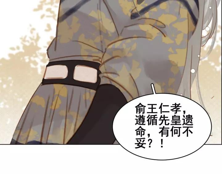 第二十话 快走！27