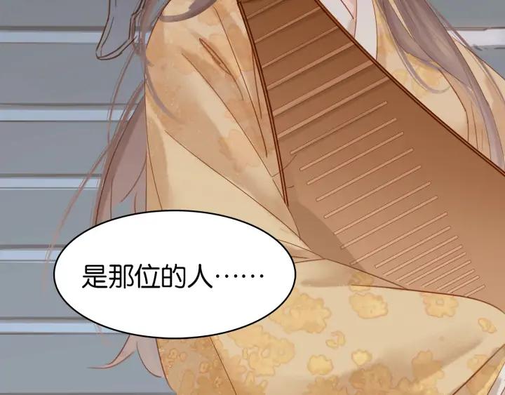 第二十六话 “乘风破浪”的妈妈189