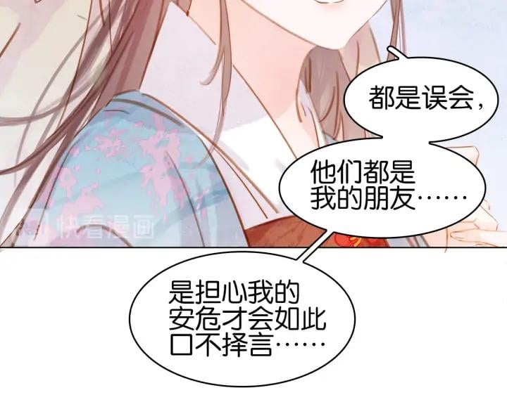 第二十五话 拜把子107