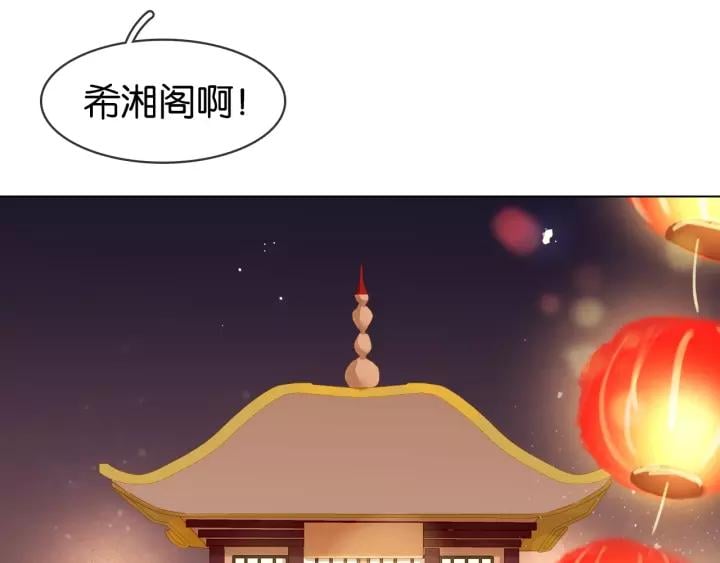 第十一话 掉坑里了?104