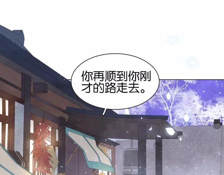 第四话 罪过了?37