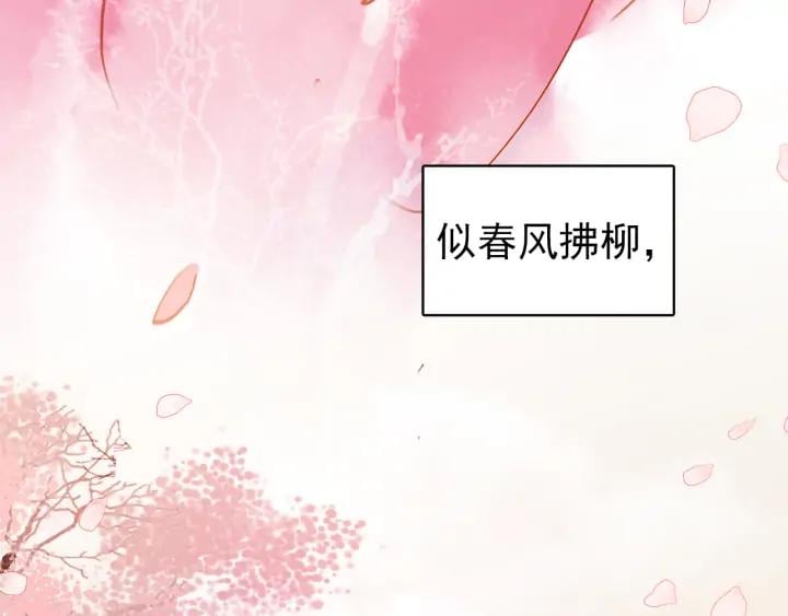 第三十五话 你的名字95