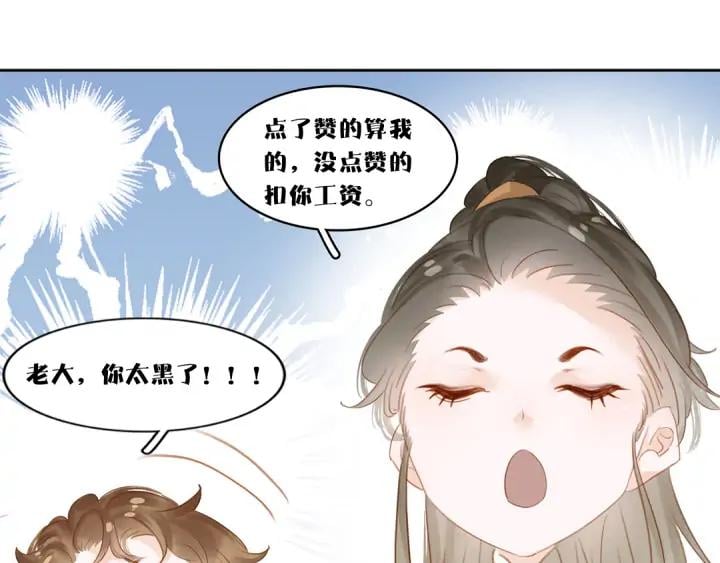 第三十二话 偷天换日127