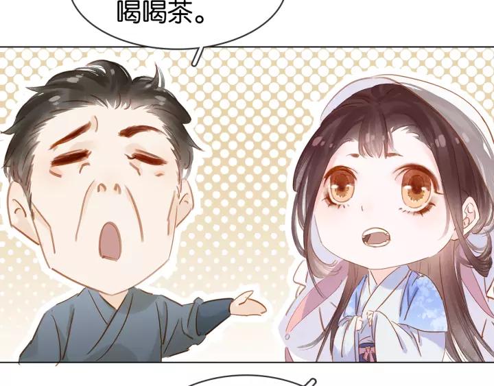 第十一话 掉坑里了?116