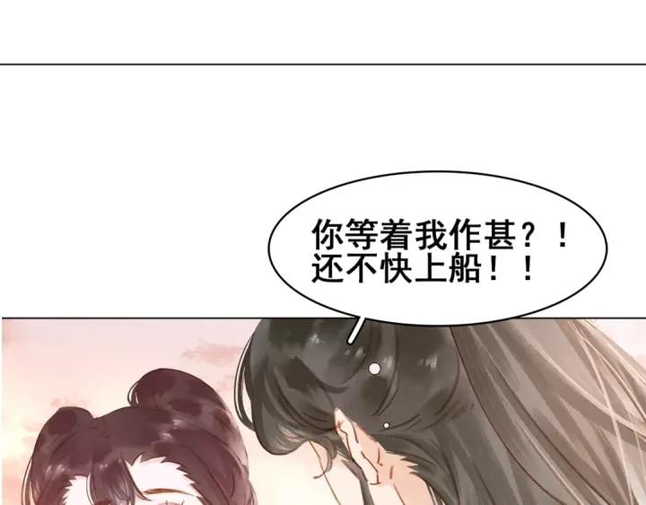 第十九话 你要跟他走？140