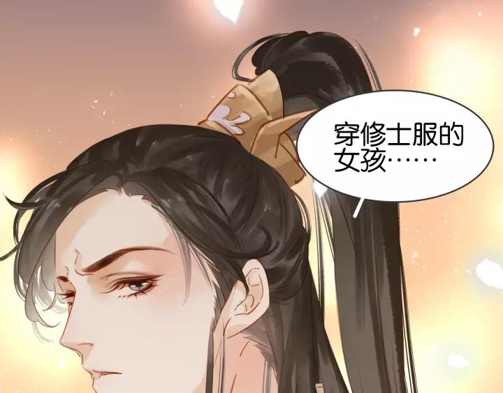 第十二话 秃头新娘！?5